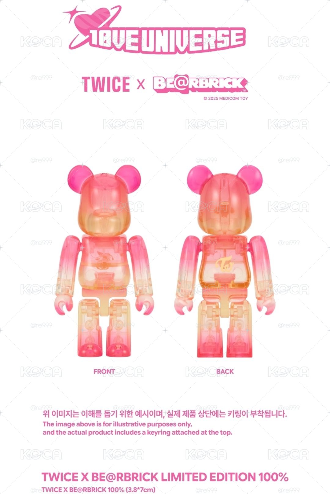 TWICE X 庫柏力克熊 暴力熊 BE@RBRICK