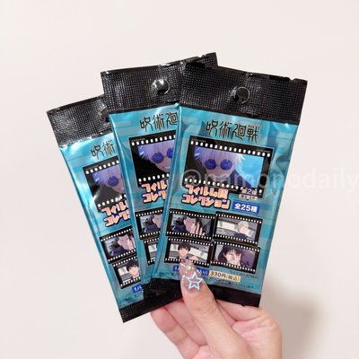 movic 咒術迴戰 膠卷風格透卡 第2彈 -懷玉・玉折-🎞️