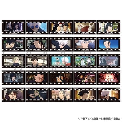movic 咒術迴戰 膠卷風格透卡 第2彈 -懷玉・玉折-🎞️
