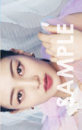 Hare Hare hmv 特典卡 