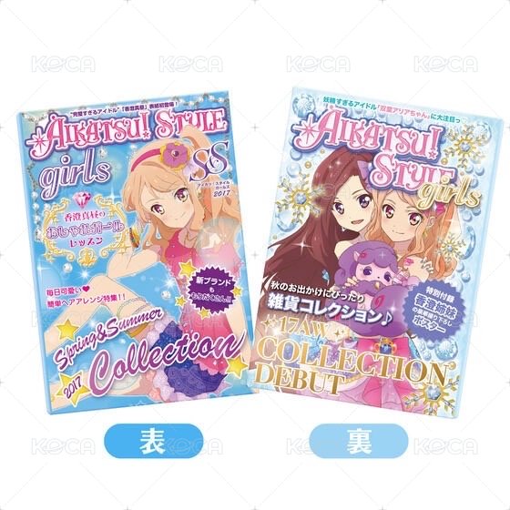 專屬顧問特輯卡片冊