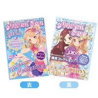 專屬顧問特輯卡片冊