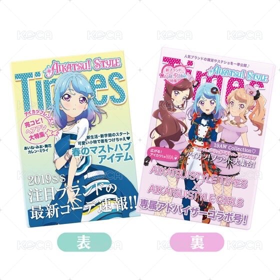 獨家顧問特輯卡片冊