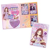 專屬顧問特輯卡片冊