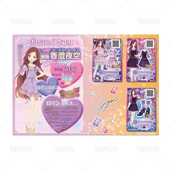 專屬顧問特輯卡片冊