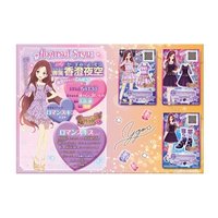 專屬顧問特輯卡片冊
