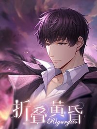 折疊黃昏 許墨2022年生日生賀週邊