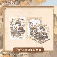胖胖小熊誕生日系列