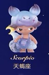 星座系列 公仔 天蠍座