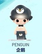 水族館系列 公仔 企鵝