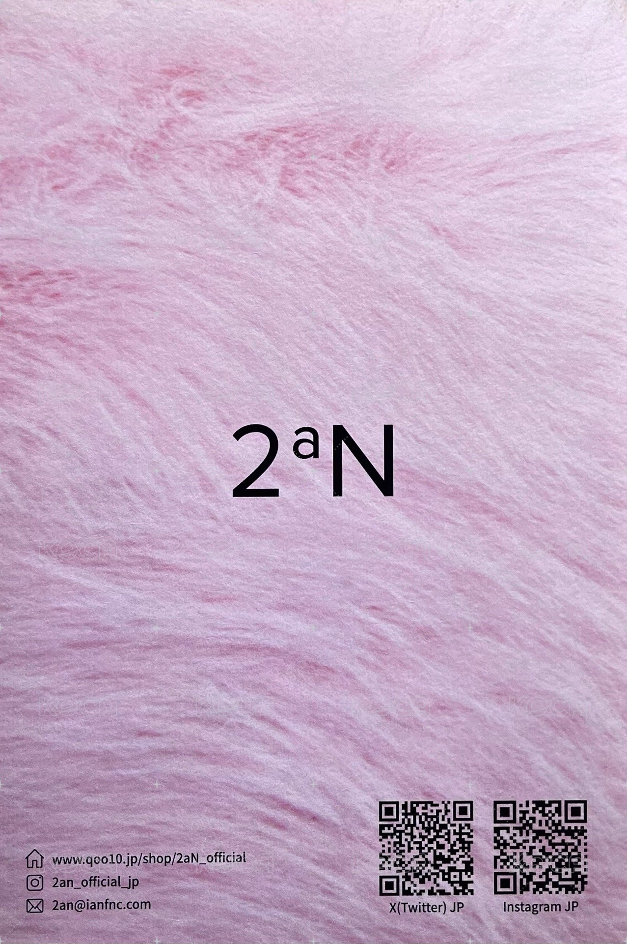目錄
