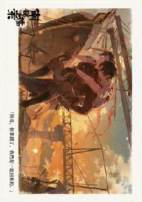 2025新年 生死同歸 拍立得 