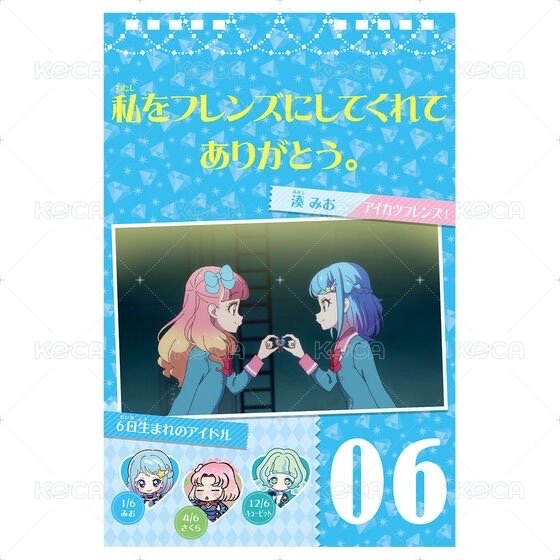 十週年7女主桌曆