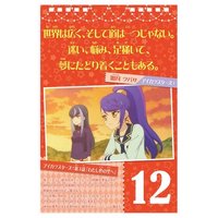 十週年7女主桌曆