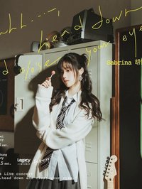 2024 都市女聲｜“Shhh….head down and close your eyes.”
