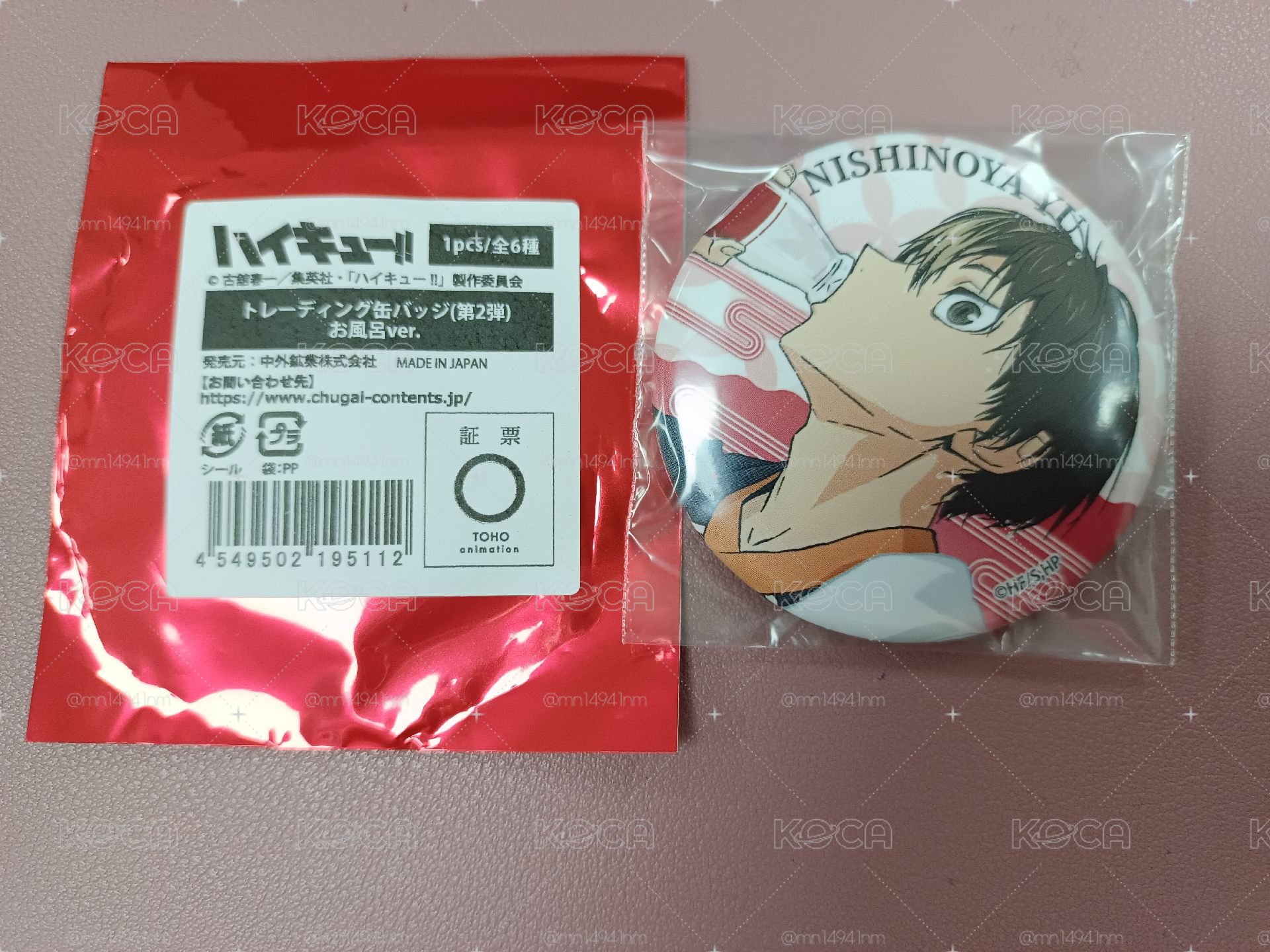 排球少年 西谷夕 極樂湯徽章