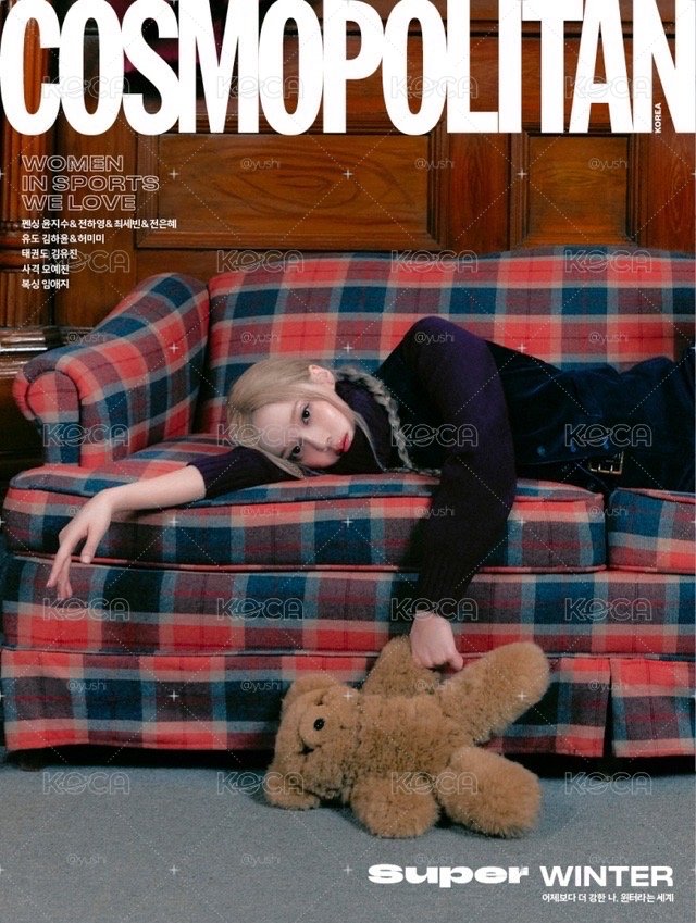 super winter 冬冬雜誌 現貨