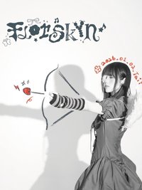 花皮 Florskyn｜首張專輯同名演唱會