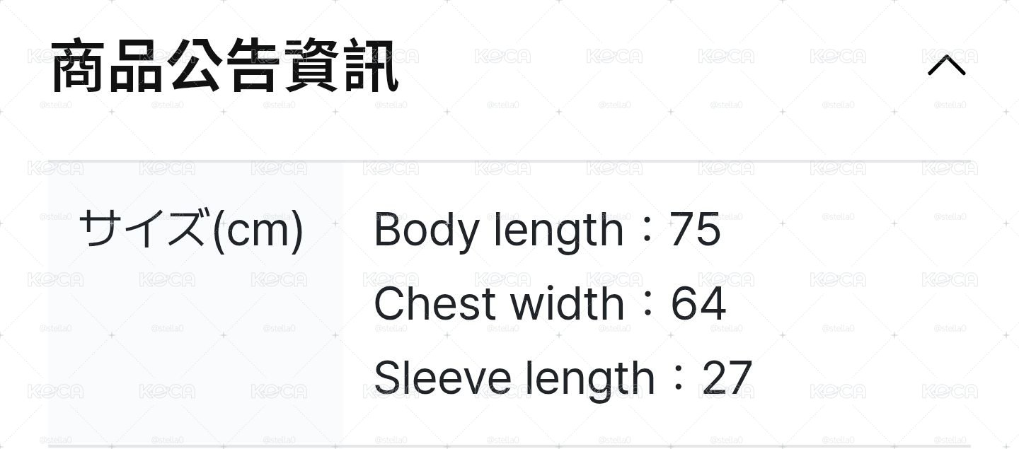 📣現貨 TXT 棒球上衣 含卡 全新未拆 