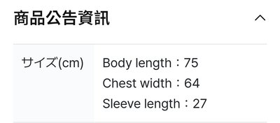 📣現貨 TXT 棒球上衣 含卡 全新未拆 