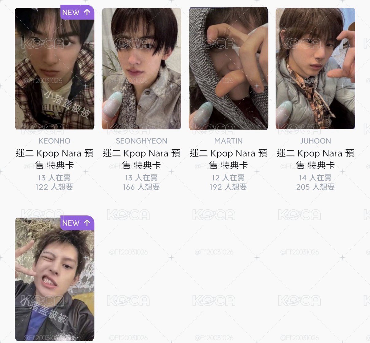 🇺🇸kpop nara pcs