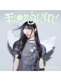 花皮 Florskyn