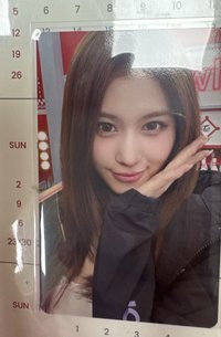 Sana