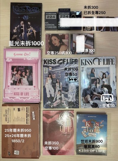 kiof 各種專輯 年曆 世巡演唱會 《部分可當捆》
