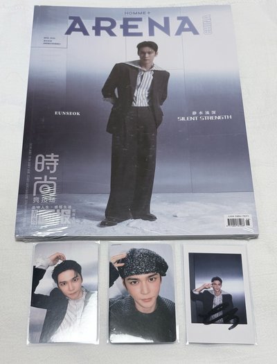 宋恩奭 雜誌