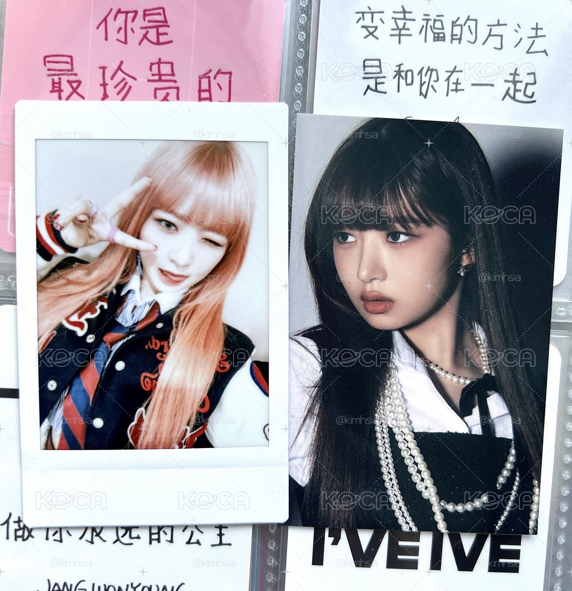I've IVE 塔店 特典卡 