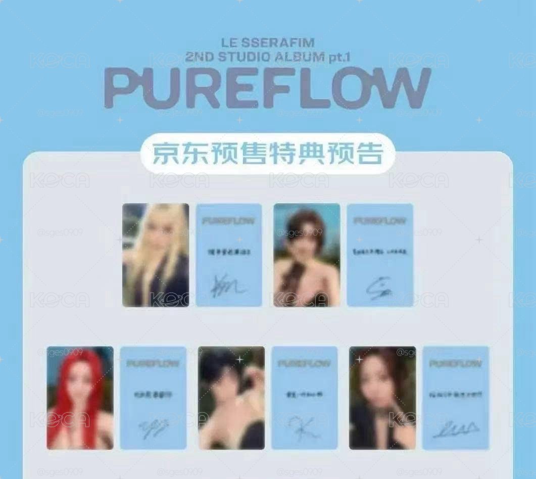 PUREFLOW 京東預售 允採