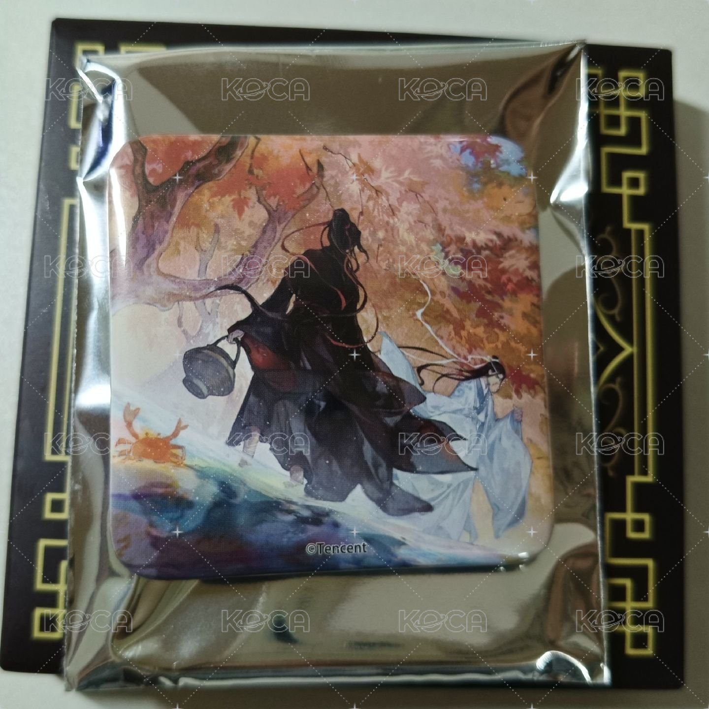 秋分