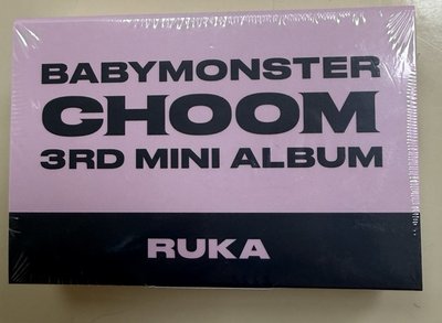 【現貨】춤 (CHOOM) 電子專 Plush Keyeing Ver. 娃專