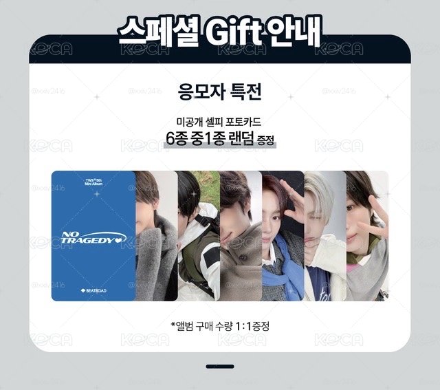 📣非現進度公告