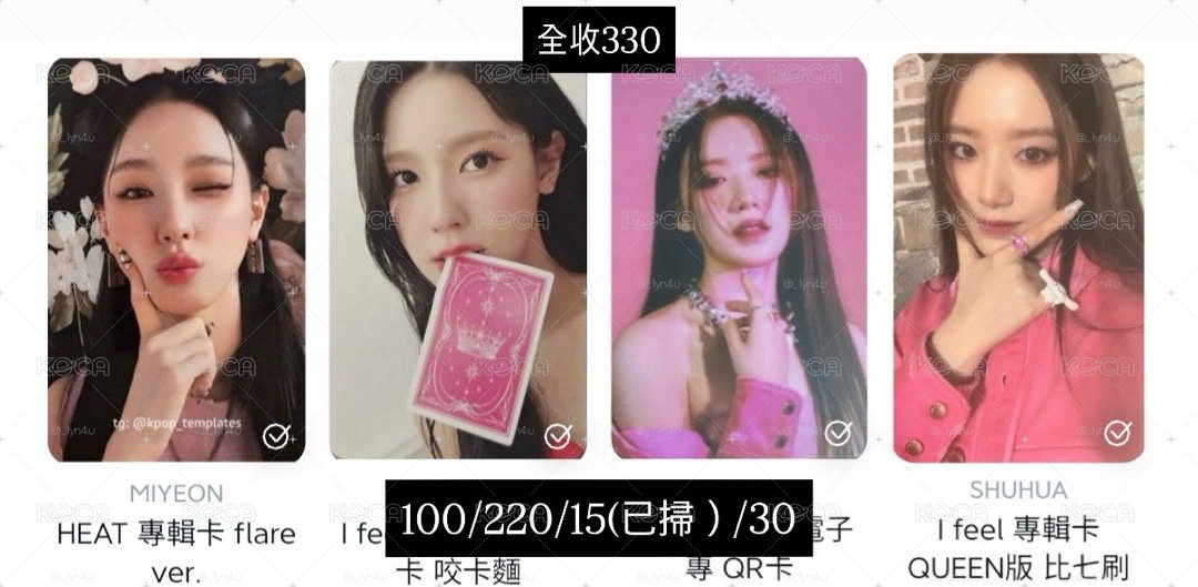 愛豆z