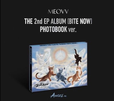 「簽名」MEOVV - Bite Now 美國限定簽名專輯