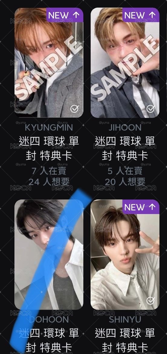 迷你四環球