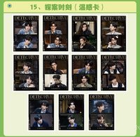 全年無休 1.0 15 探案時刻