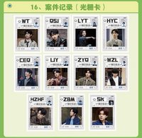 全年無休 1.0 16 案件紀錄