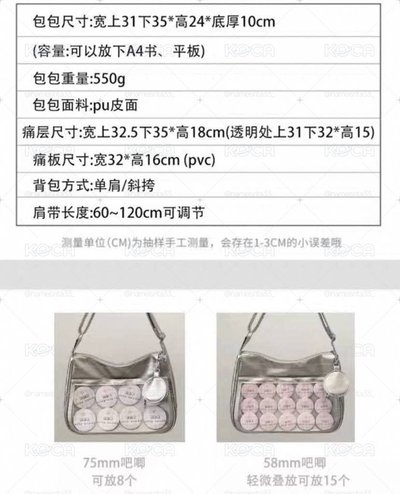 二手痛包！