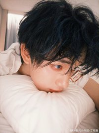 Yu