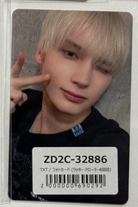 迷八日環2.0幸運卡 凱 