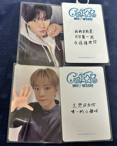 WISH 萌萌的中背
