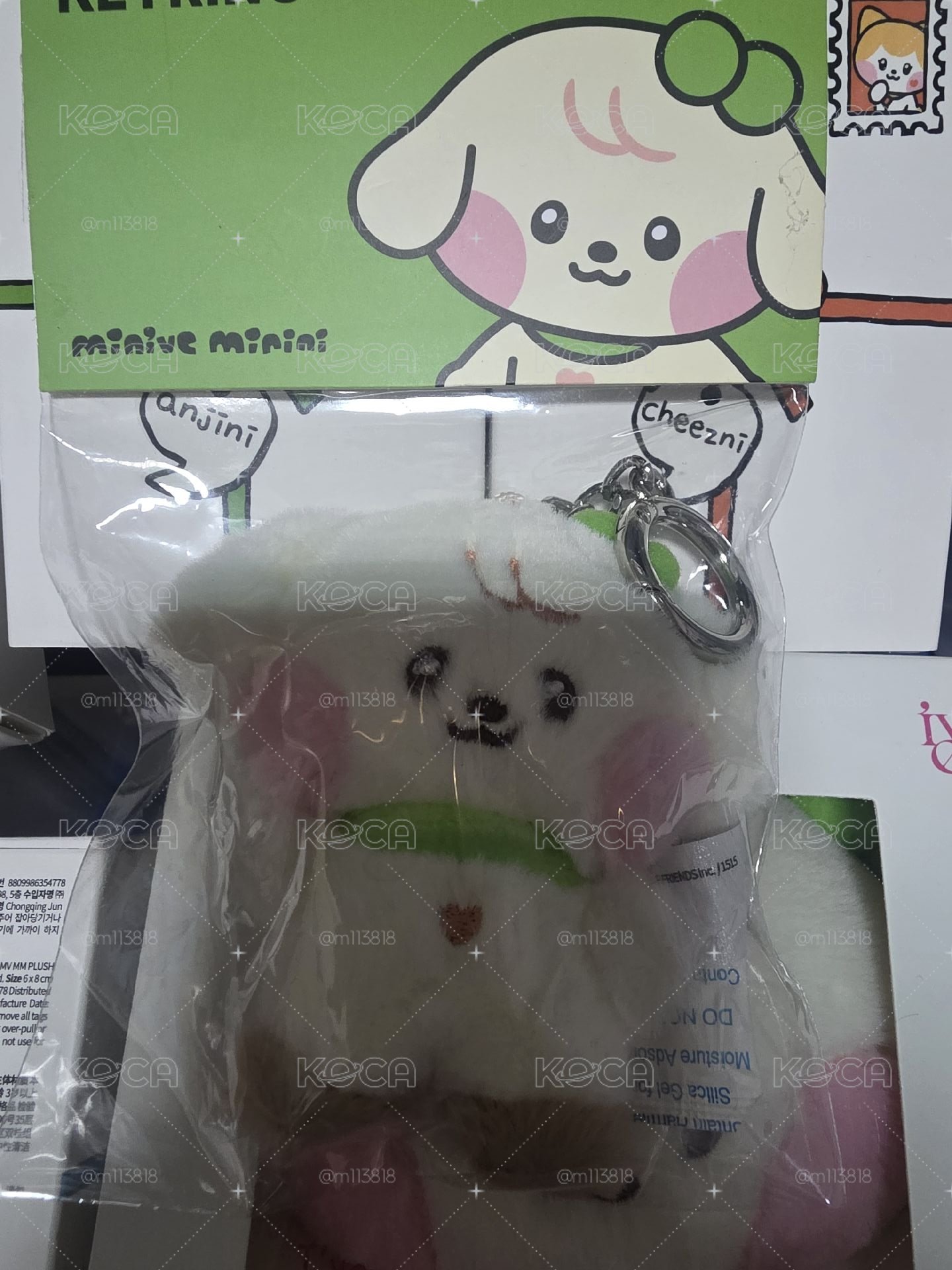 IVE X LINE FRIENDS 娃娃