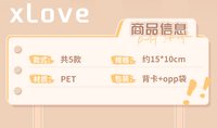 透卡組