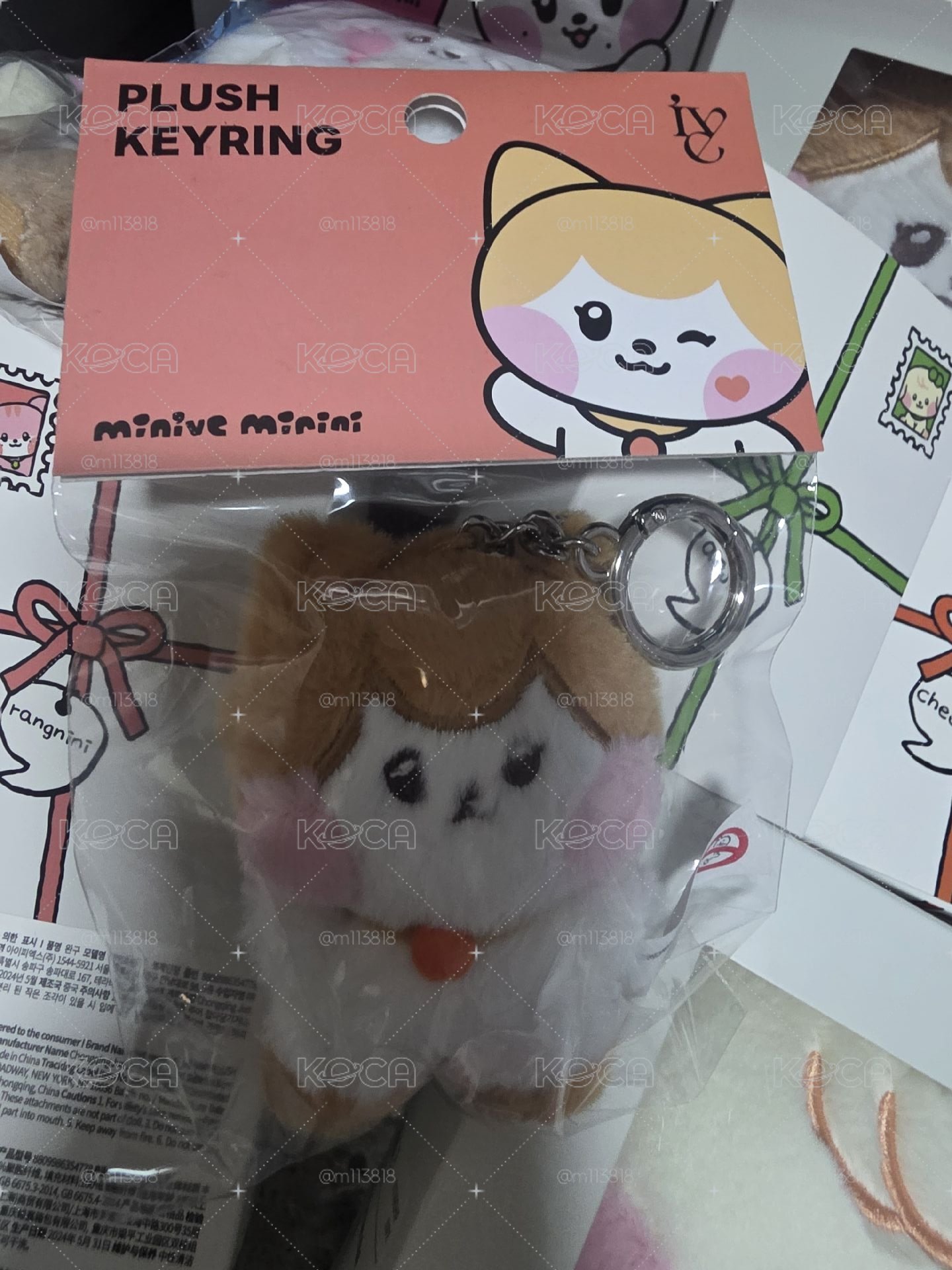 IVE X LINE FRIENDS 娃娃