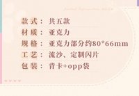流沙掛件