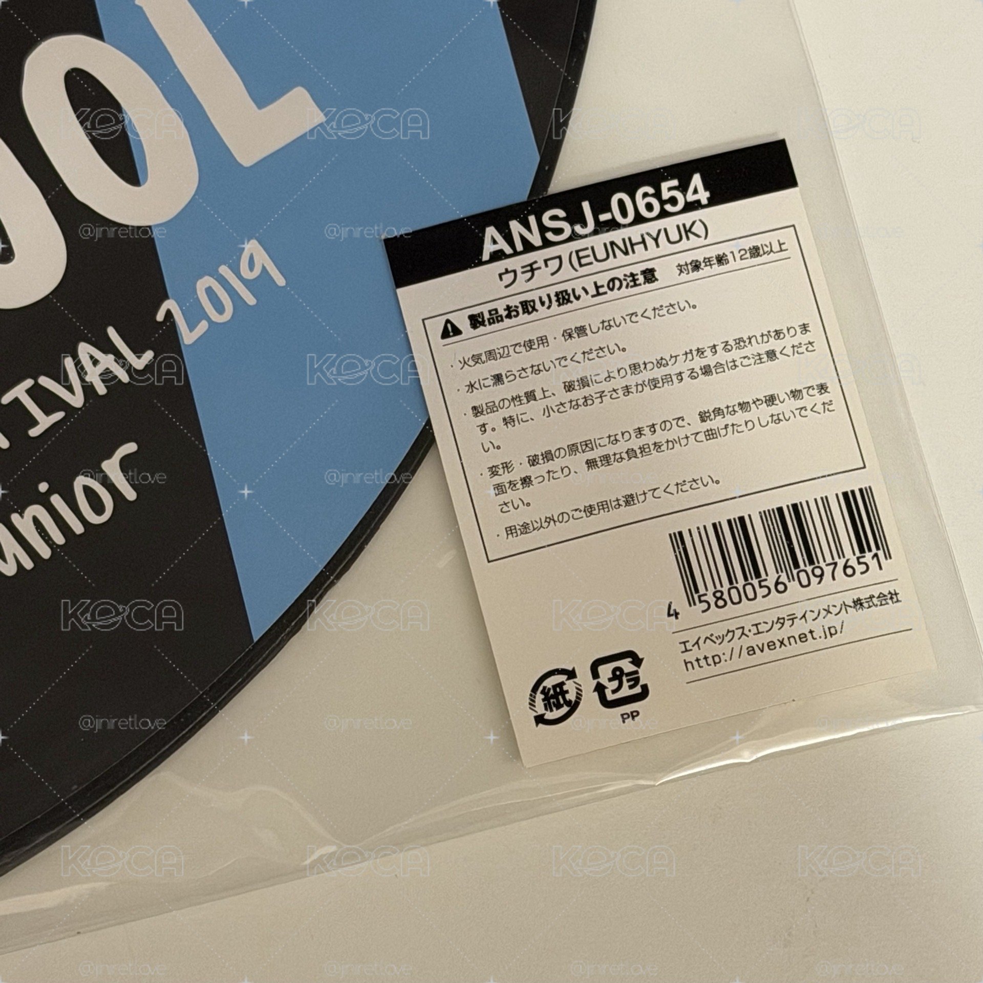 2019 扇子 赫