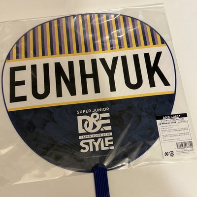 SJ D&E 2018 扇子 赫