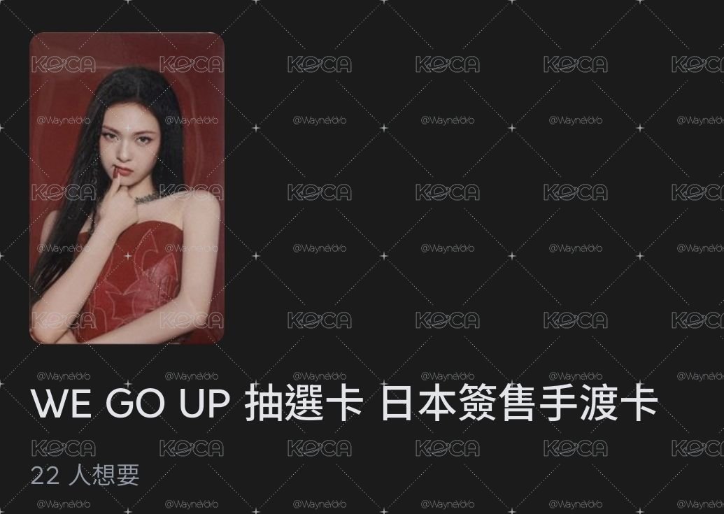 柒寶手渡卡